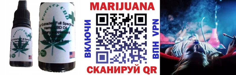 Еда ТГК конопля  Калач 