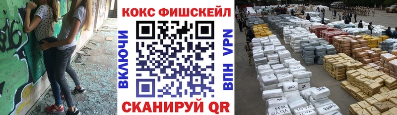 купить наркоту  гидра ссылка  COCAIN 98%  Калач 