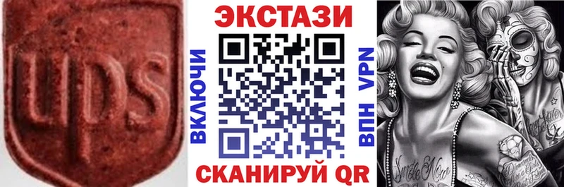 цена наркотик  Калач  Экстази Cube 