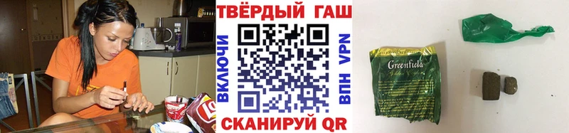 Гашиш hashish  Калач 