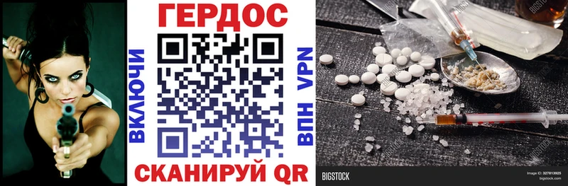 ГЕРОИН Афган  Калач 