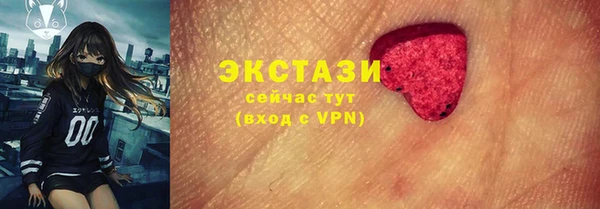трава Алексин
