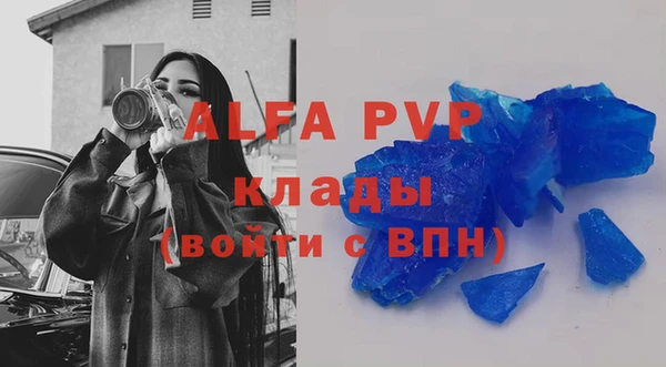 шишки Абдулино