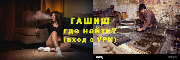 MESCALINE Абаза