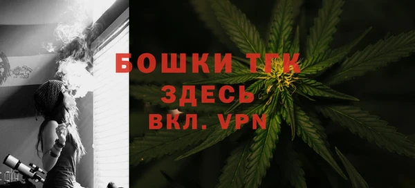 MESCALINE Абаза