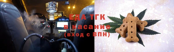шишки Абдулино