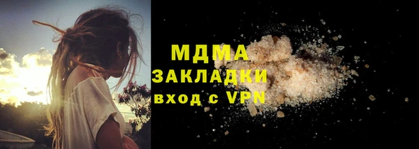 MESCALINE Абаза
