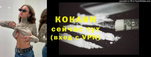 MESCALINE Абаза