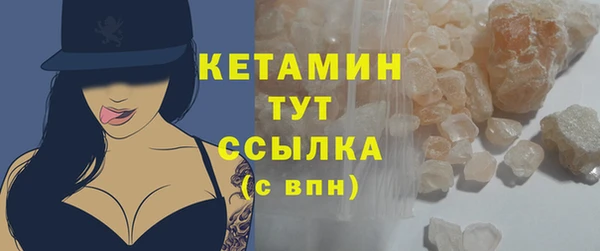 прущие крисы Покров