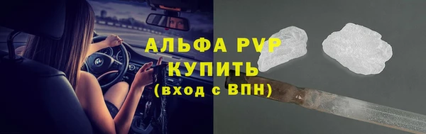 MESCALINE Абаза
