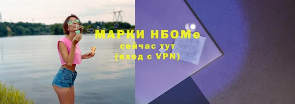 синтетический гашиш Алзамай