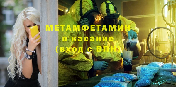 синтетический гашиш Алзамай