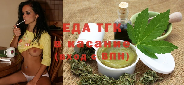 марихуана Абинск
