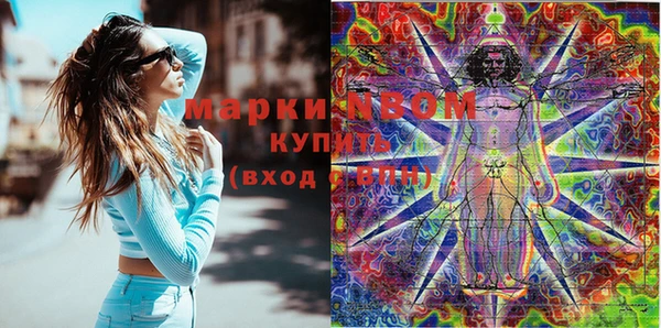 шишки Абдулино