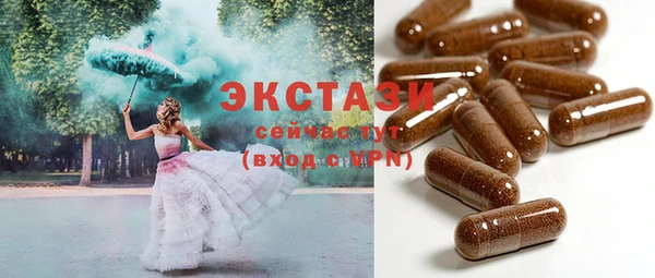 трава Алексин
