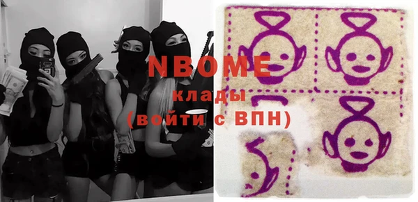 шишки Абдулино