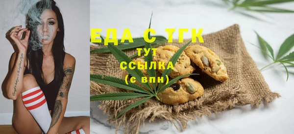 трава Алексин