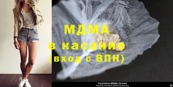 марихуана Абинск