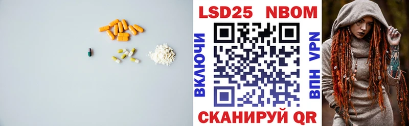 это Telegram Калач Лсд 25 экстази кислота купить наркоту
