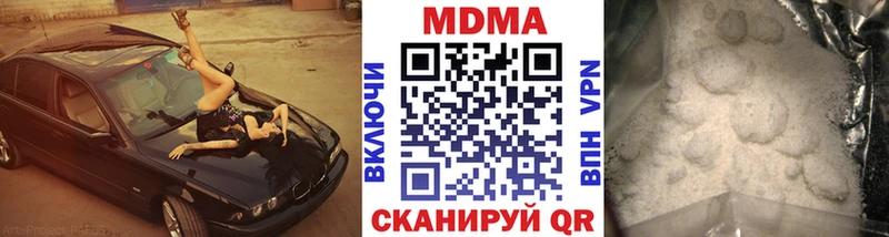 MDMA Molly  закладка  Калач 