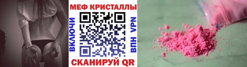гидра ссылки  Калач  МЕФ мяу мяу 