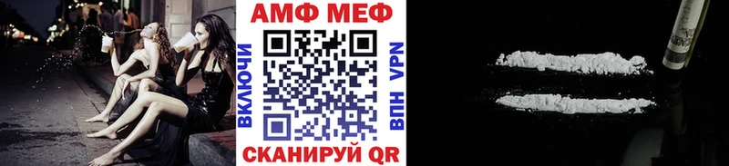 МЕТАМФЕТАМИН Methamphetamine  Калач 