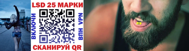 Марки NBOMe 1,8мг Калач