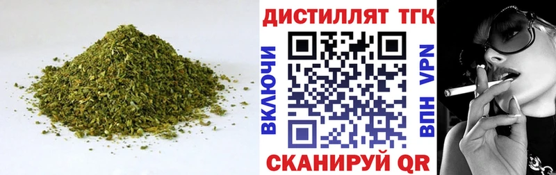 Дистиллят ТГК вейп с тгк  Калач 