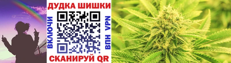 Бошки марихуана LSD WEED Калач